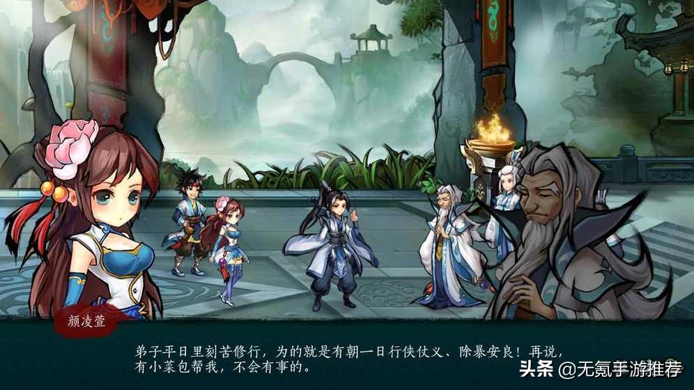 合辑62：十一款古代武侠题材手游