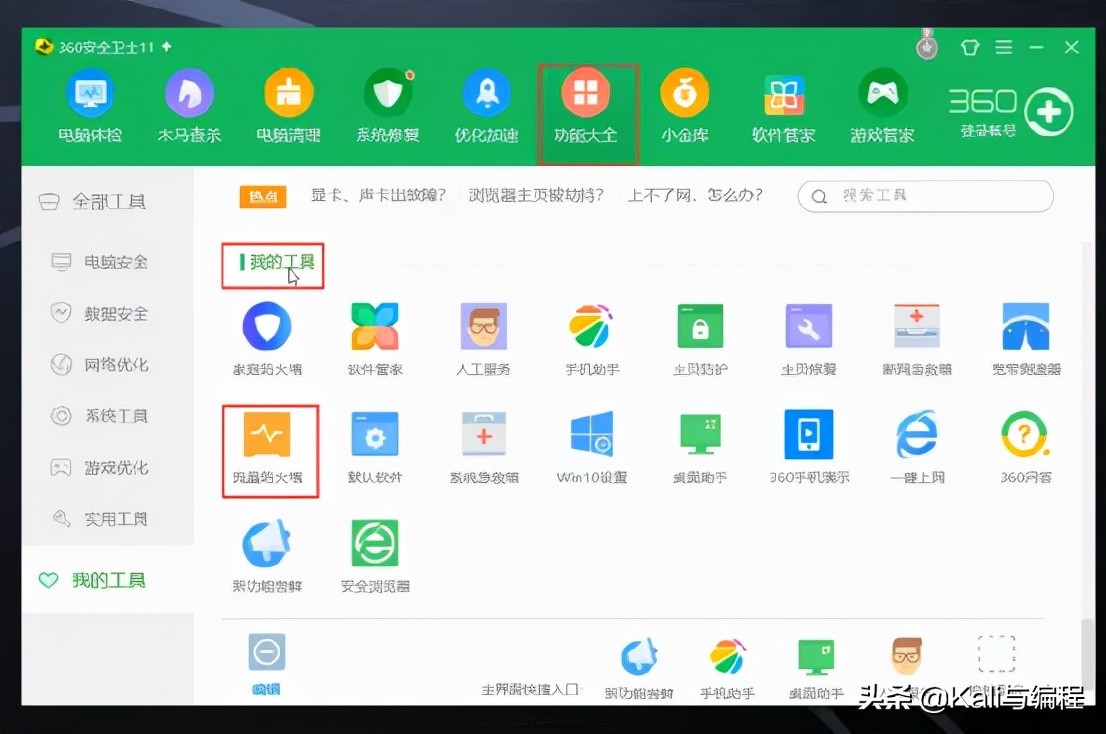 白帽子黑客與中間人攻擊之ARP攻擊防御實戰(zhàn)