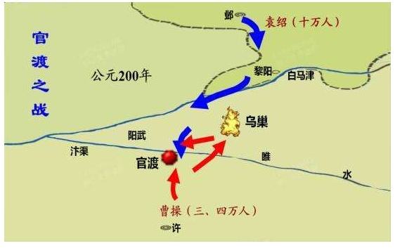 曹操为什么能够在官渡之战中取胜?