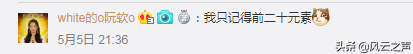 总背不下元素周期表？别着急，听完这首歌你就会了 | 共青团中央
