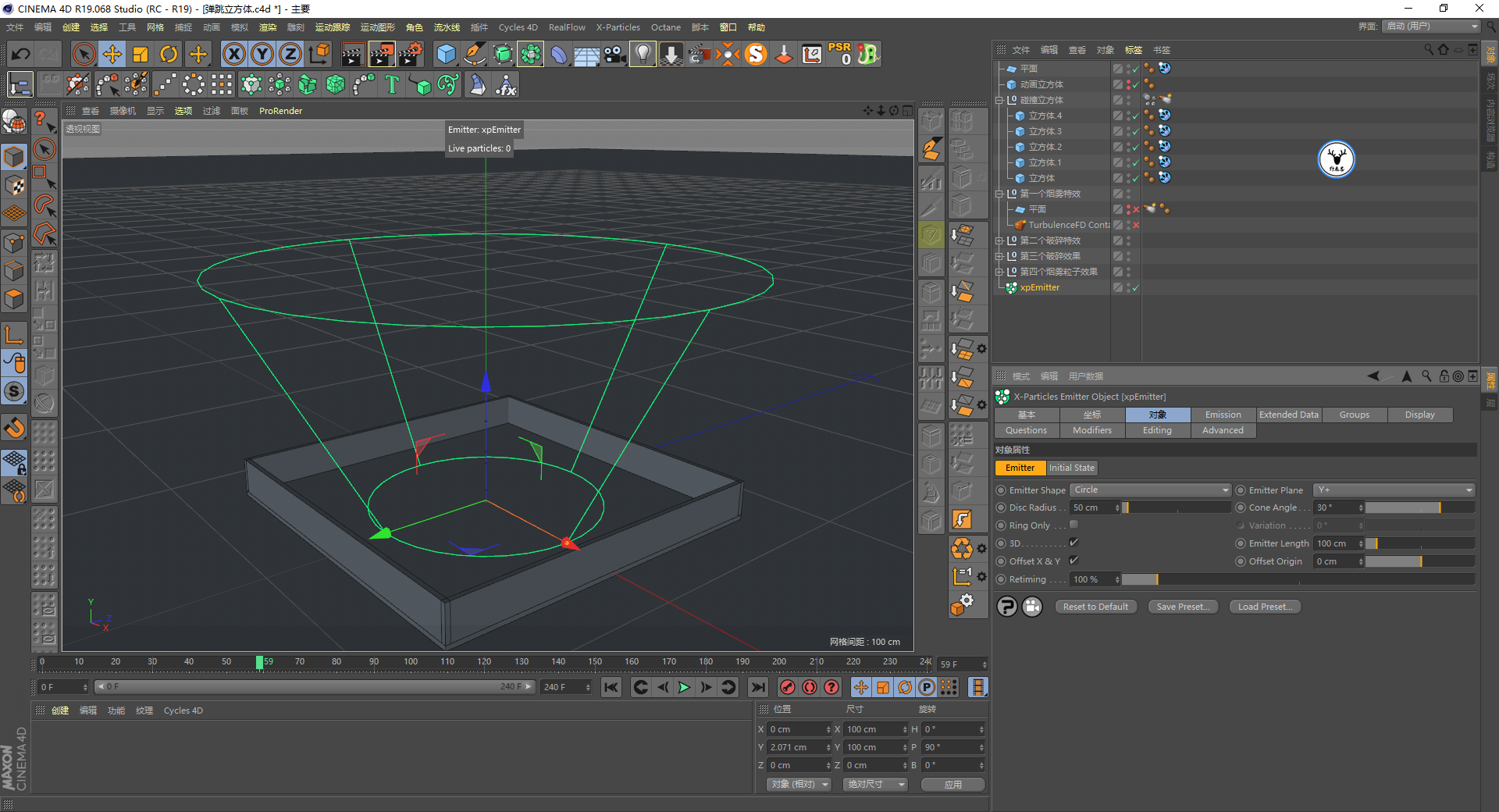 （图文+视频）C4D野教程：趣味弹跳立方体制作全过程