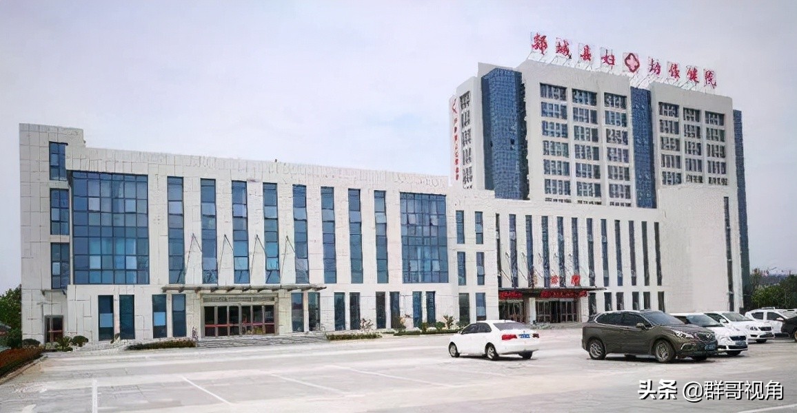 山东各县市主要医院（临沂篇）