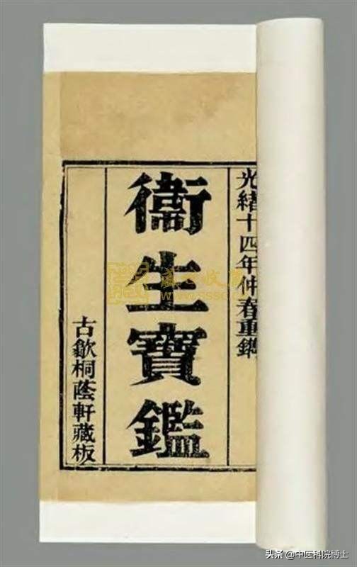 3年頑固口瘡15天治好，嶺南名中醫梁宏正教授用什么經方治好的？