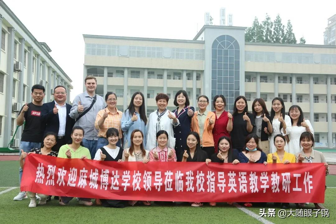 随州市外国语学校：课堂展风采 教研促成长