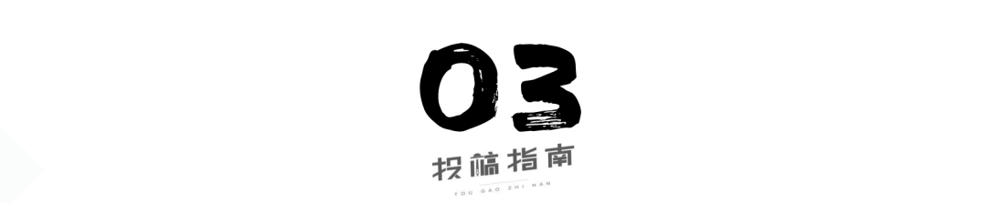 咪蒙余孽未消：一篇千万级文章刷屏，割了2020年第一批韭菜
