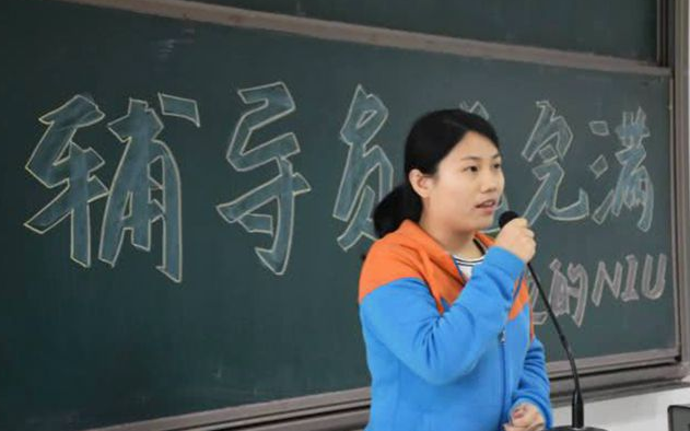 大学辅导员到底哪好，为啥名校毕业生都争抢？看完收入水平明白了