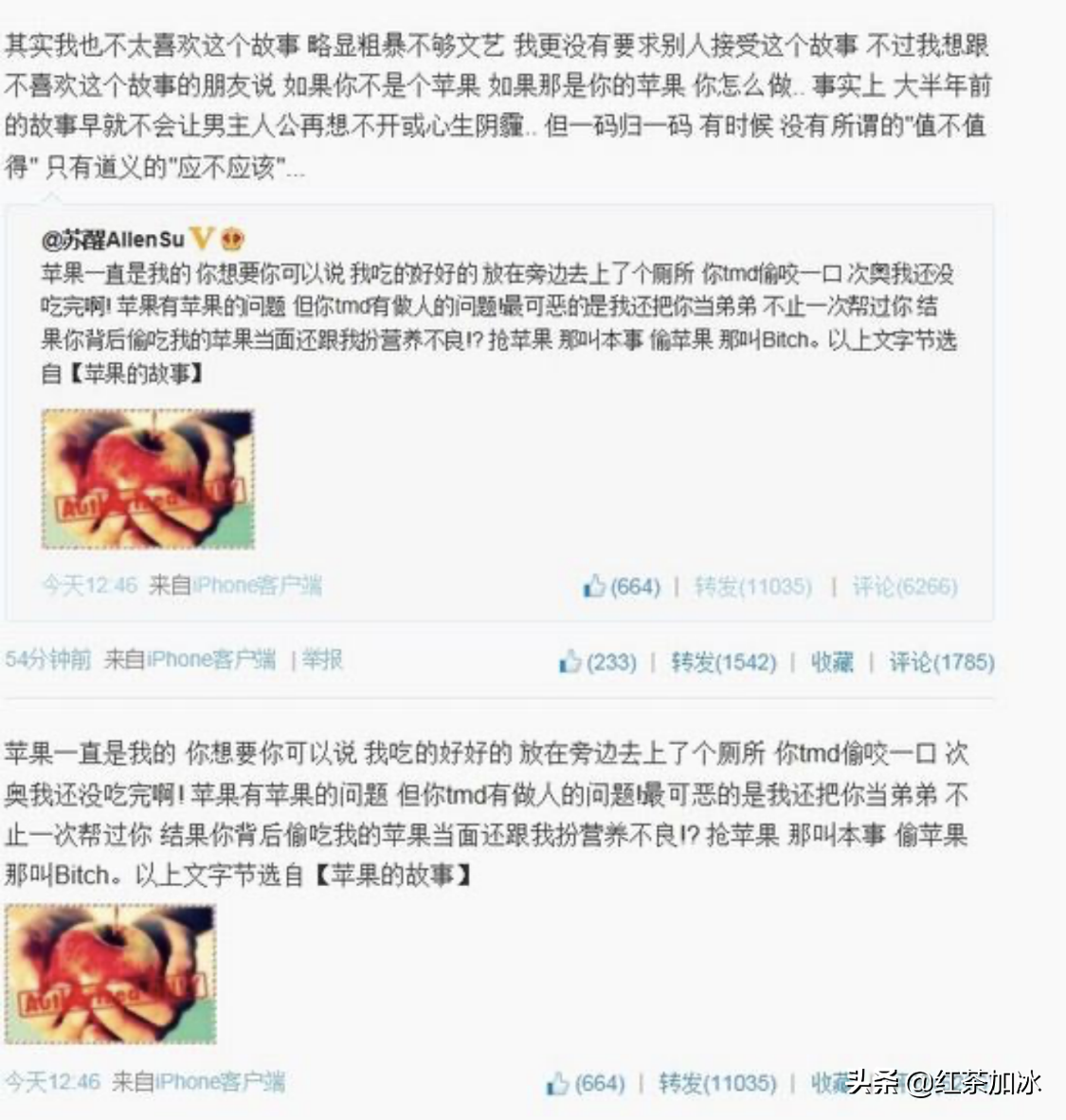 被好兄弟提拔，却反挖别人墙脚，苏醒与“好哥们”李炜决裂史