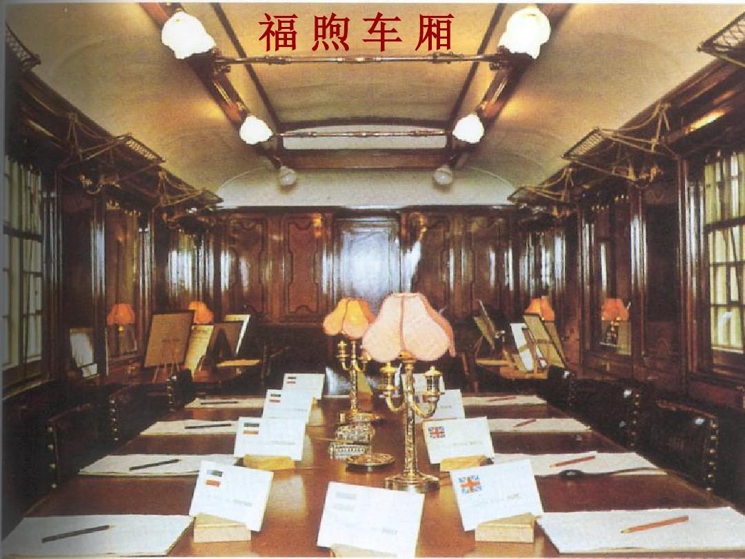 һսͶսʱ䣨һսսʱ䣩-27ͼƬ-Ʒ