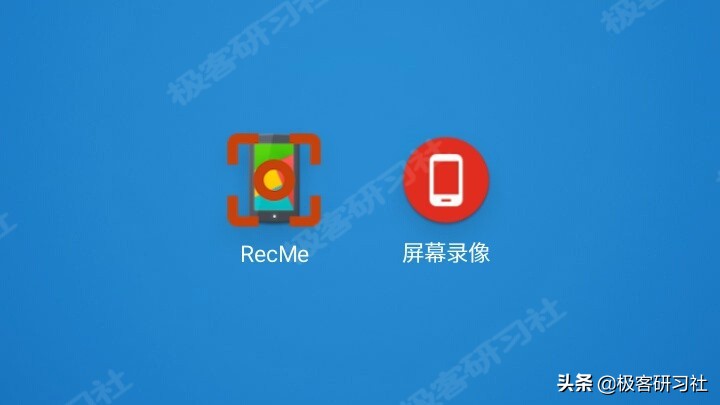 手机录屏怎样只录手机内部声音不录入外部声音？教你三种方法