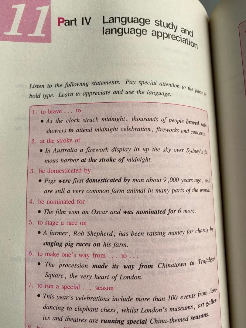 英语分享：这套经典的听力教材能够帮你很好提升英语水平