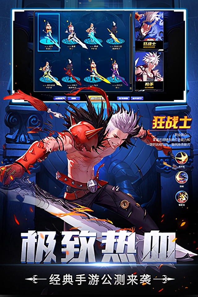 神陵武装哪个职业刷图厉害