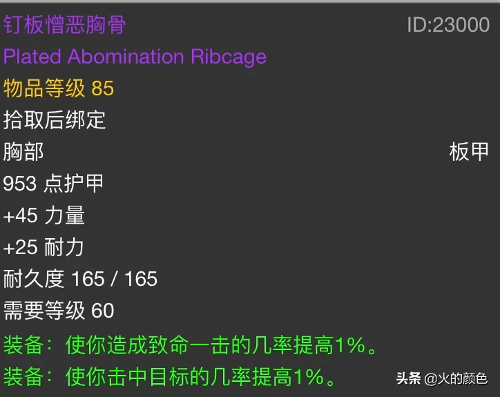 怀旧服纳克萨玛斯开荒顺序选择与掉落评估