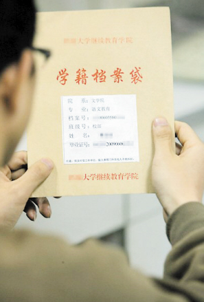 收到大学录取通知书，先别光顾着乐，还有“一档三证”要提前准备