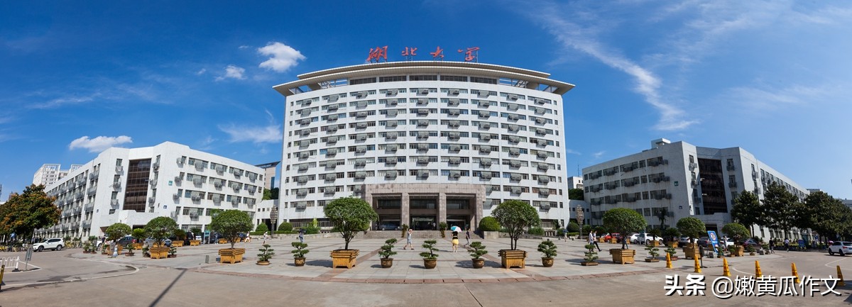 师范专业渐热，还记得武汉地区曾红火的4所教师教育院校吗？