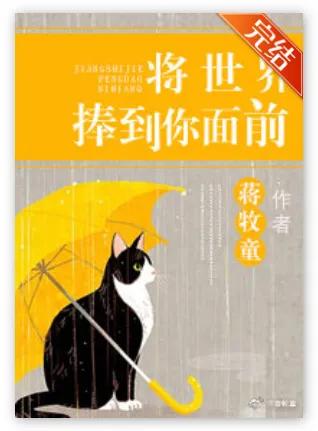 玫瑰始于荆棘 ，爱情至死不渝。“先婚后爱” 它来了！