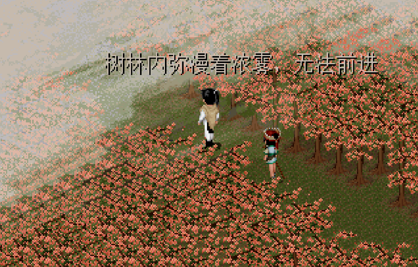 《仙剑》被无数玩家错过的桃源村，多年后才得知寿葫芦是酒神法器
