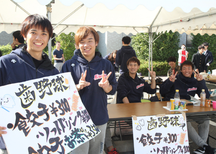 日本留学｜以教育学著称的广岛大学