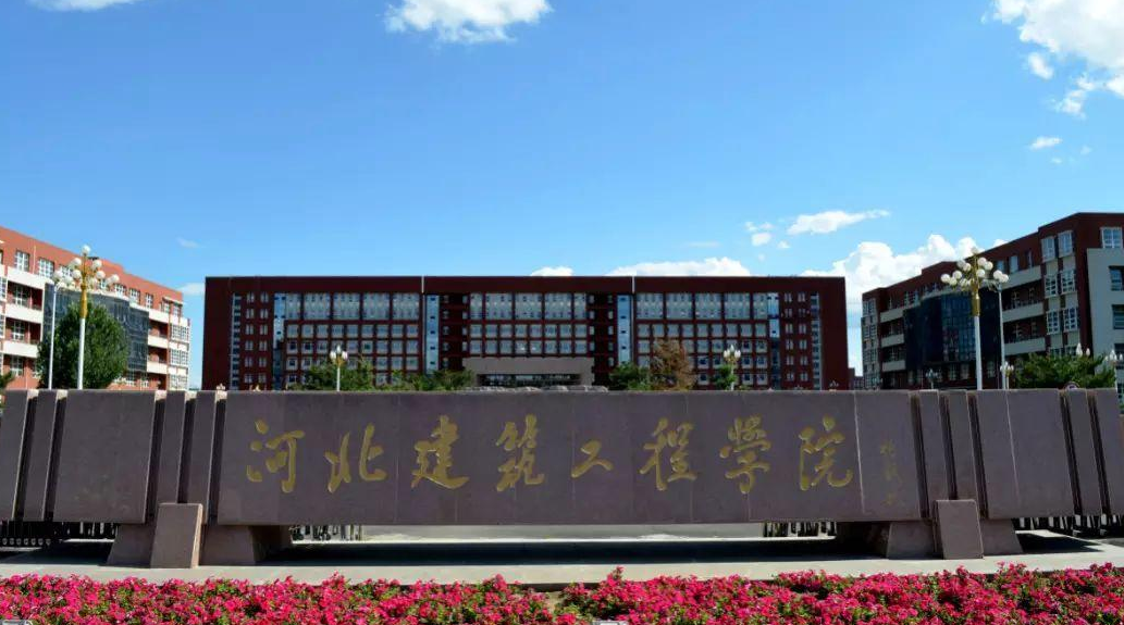 河北“低调有实力”的大学，因靠近北京被“埋没”，有些形单影只