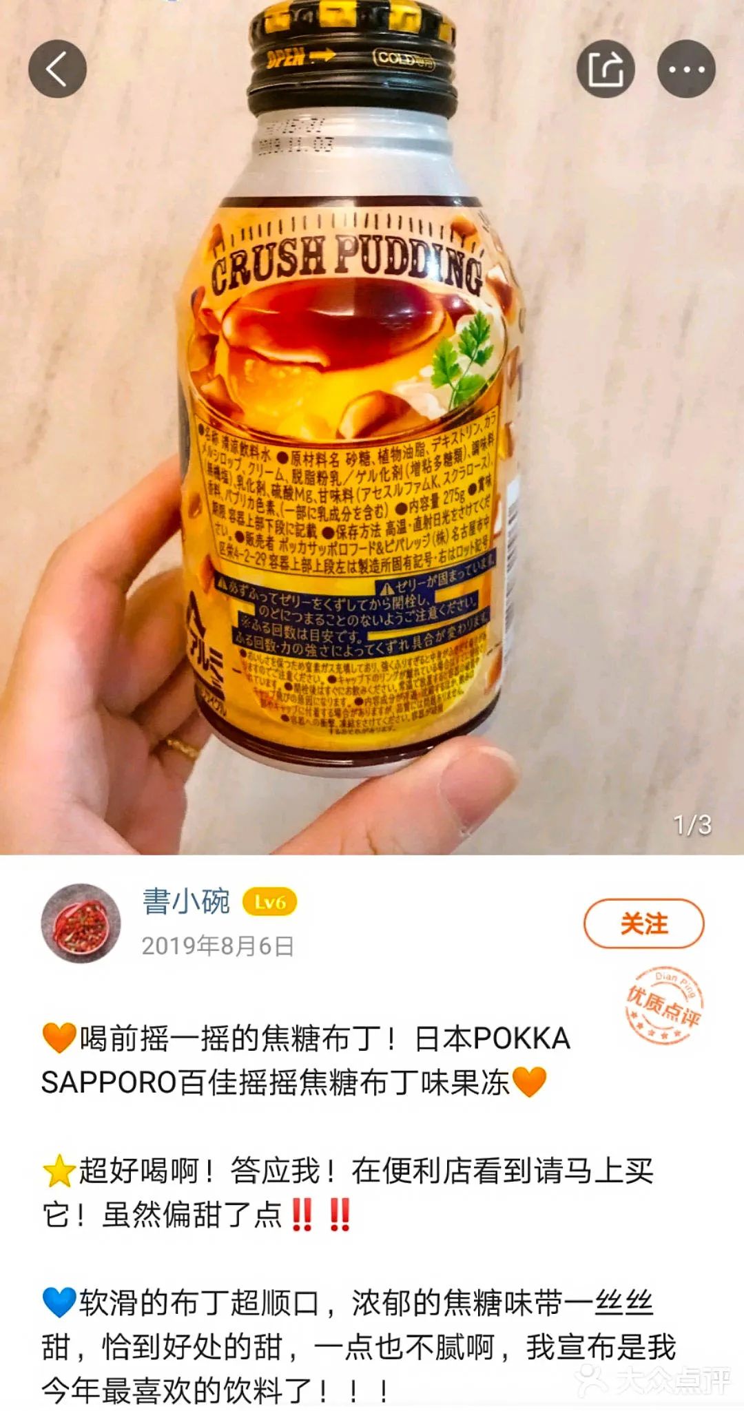 井柏然冰箱里的高颜值饮品，喝过3款以上的绝对是精致少年