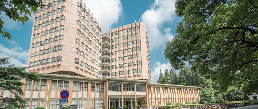 【在职考研】同济大学会计硕士（MPAcc）报考指南，一看就懂！