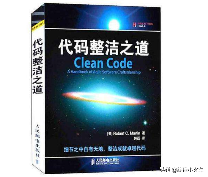 收藏不看系列：值得推荐的程序员书籍！大家快快收藏起来呀~