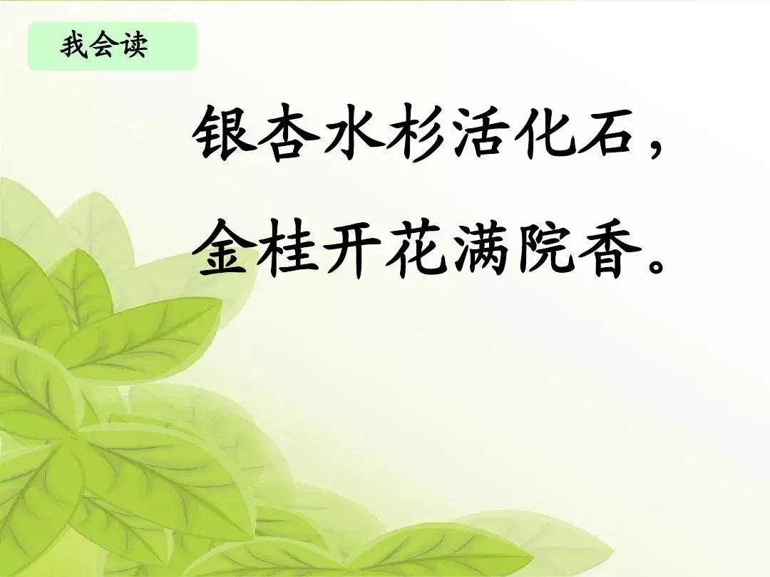 新疆的疆怎么组词（新疆的疆怎样组词）