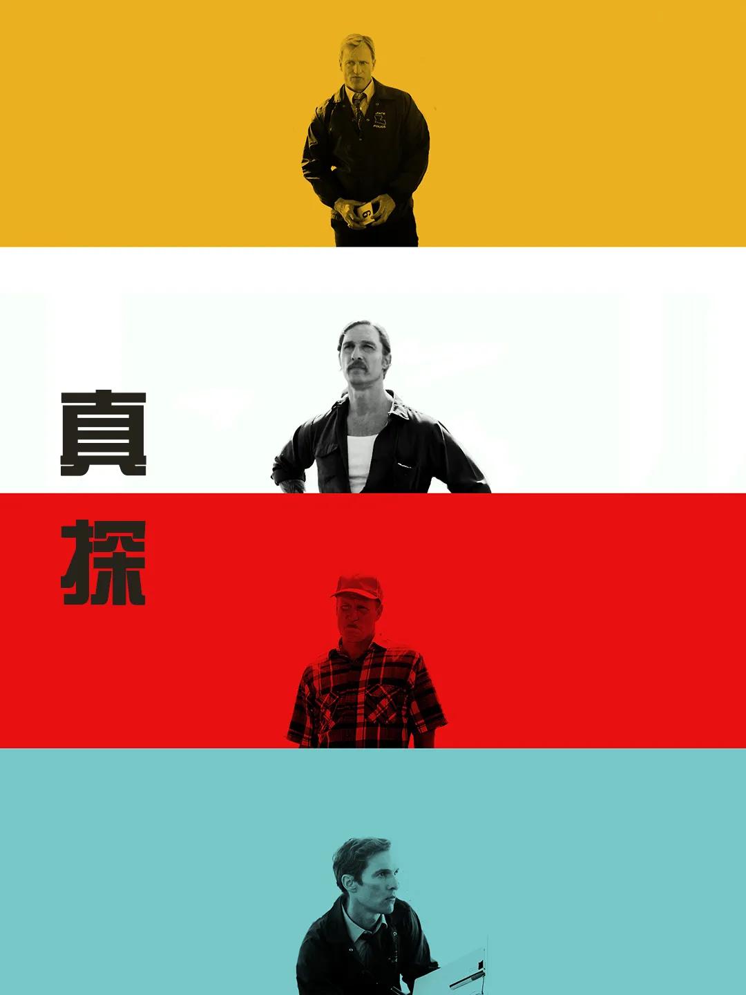 推荐8部豆瓣九分美剧悬疑系列