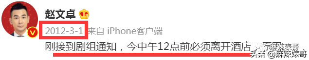 9年前赵文卓和甄子丹的骂战到底怎么回事？