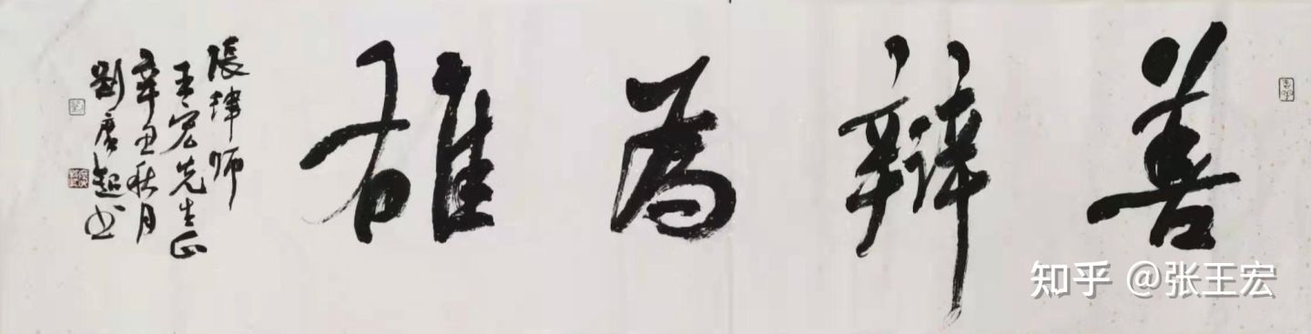 11次笑和1次低吼——金融犯罪案件辩护律师办案随笔