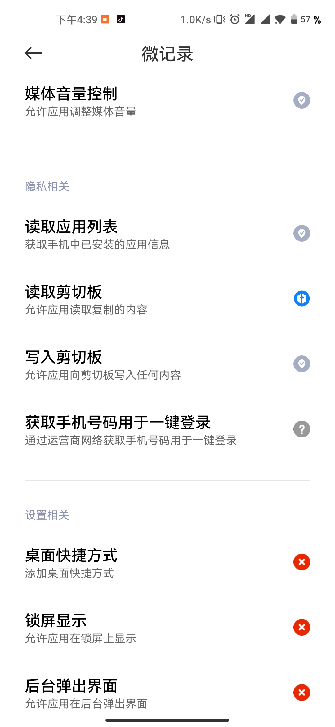 比官方还好用！你的微信聊天记录，现在可以云备份了