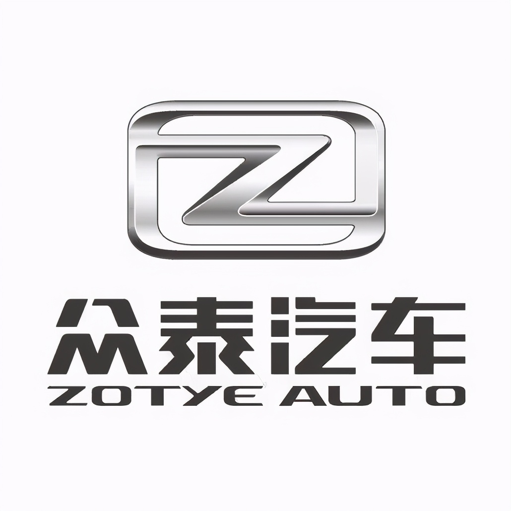 汽车界的coser，五金厂发家，抄袭保时捷，神车众泰之死