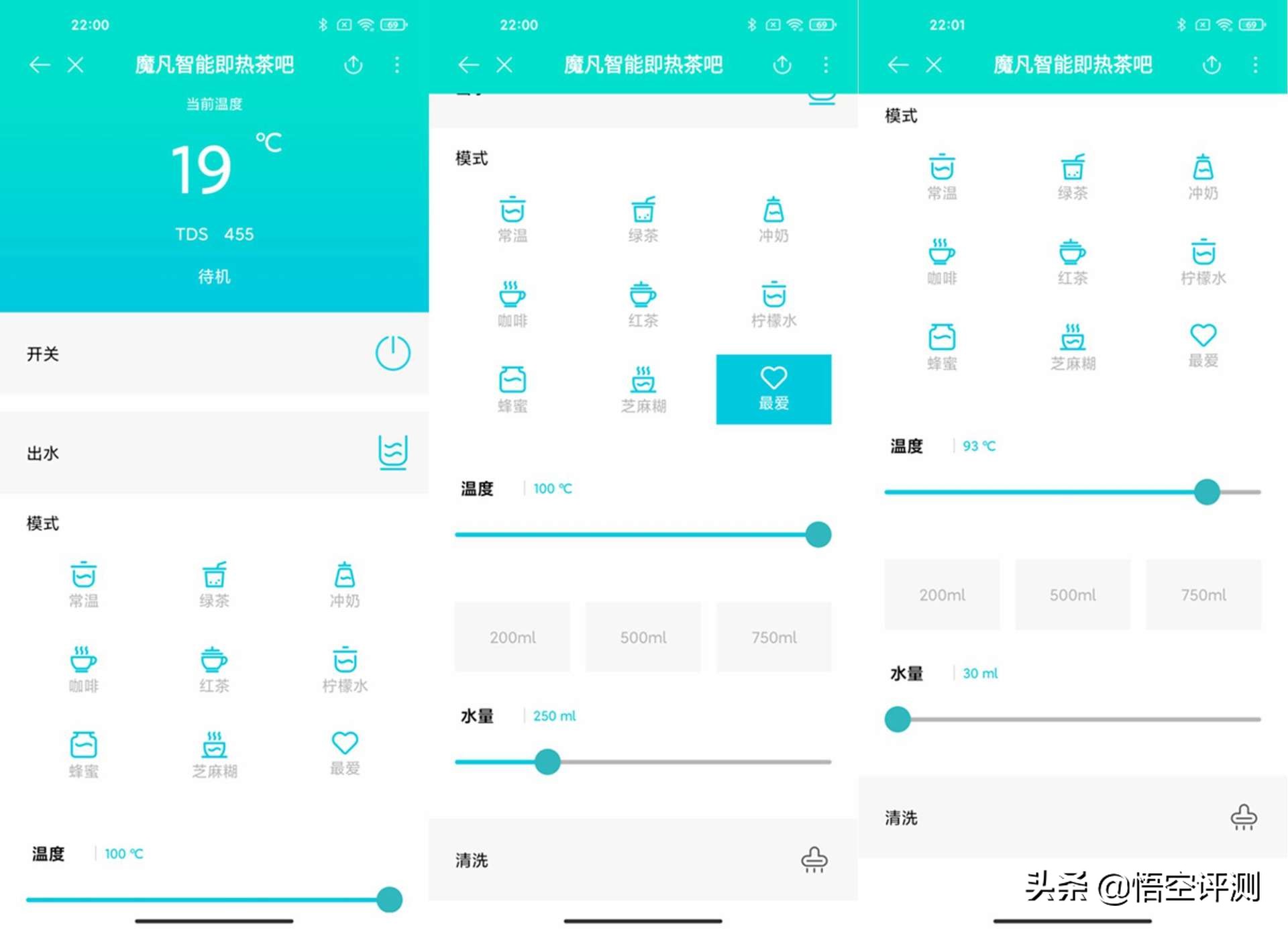 茶吧机的缺点是哪些（魔凡智能即热茶吧机评测）