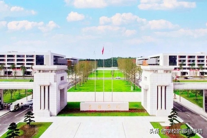 成都理工大学乐山分校(成都理工大学乐山分校)-爱妻自媒体