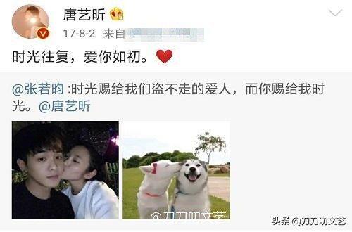 邓超最逗比，鹿晗最简洁！30位明星的告白情话，哪一句最戳你心？