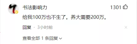 5月31日后均可生三孩，享受产假98天！@广州人，你生吗？