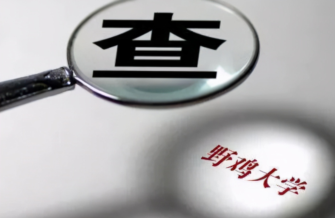 湖南这5所大学“臭名远扬”，害人不浅，明年考生要擦亮眼睛