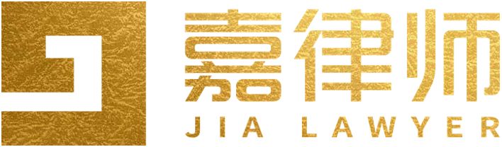 争议解决与诉讼律师