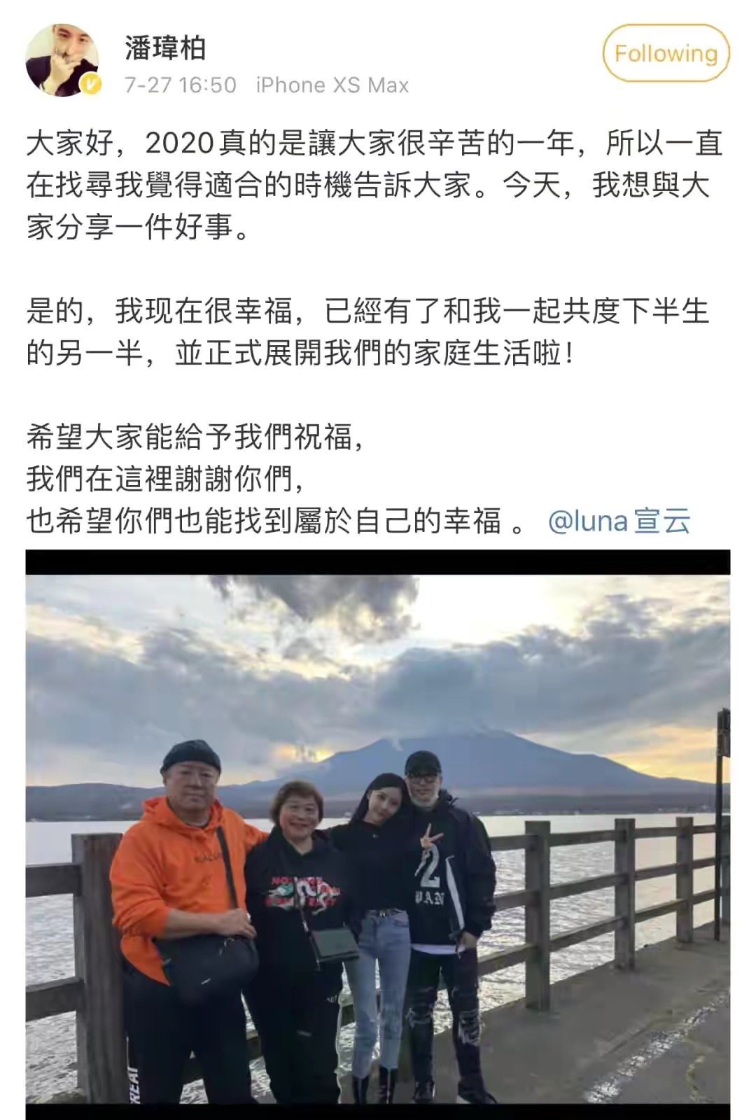 王思聪爆大瓜，潘玮柏发律师函！谈危机公关的正确打开方式