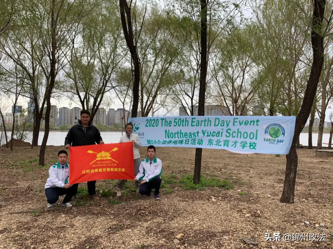 世界地球日|共同守护同一片蓝天，共同守望同一个地球