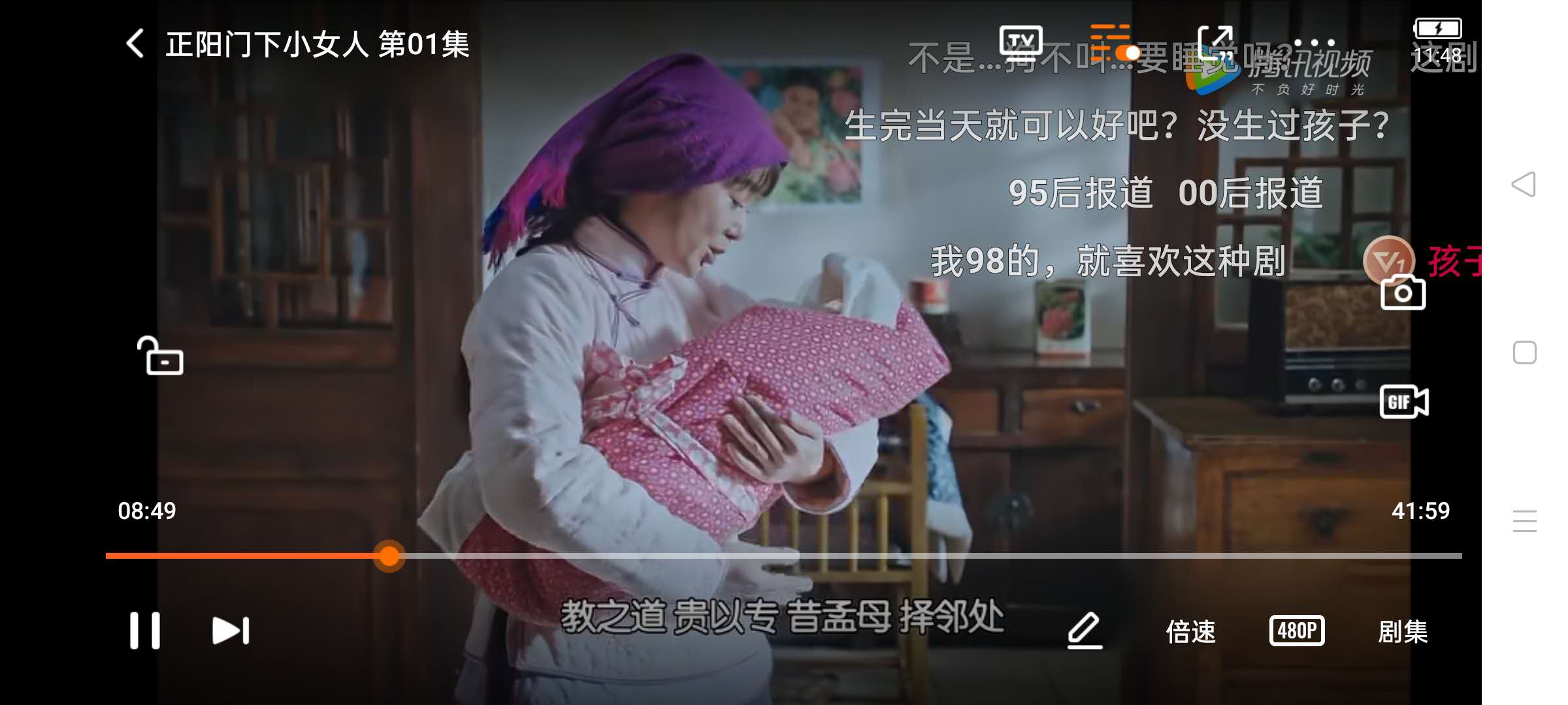 让徐慧真骄傲的理儿(《正阳门下的小女人》：临产被抛弃的小女人，凭这三点成为董事长)