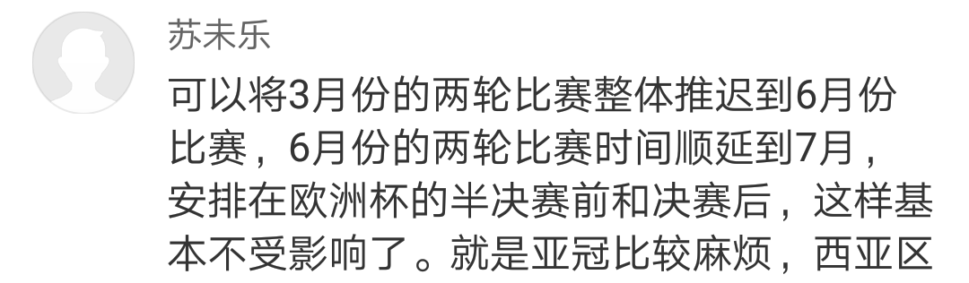 黄健翔点评世界杯(黄健翔点评国足冲击世界杯：正常发挥应该能拿下马尔代夫和关岛)