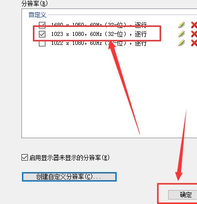 显示器分辨率怎么调（电脑的分辨率怎么调整）