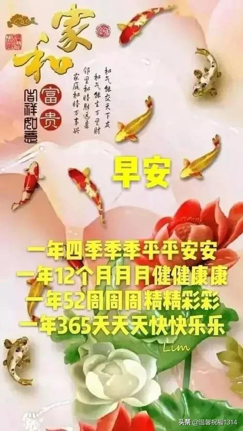 秋天早上好最新高清图片祝福语 免打字天冷早安问候表情包文字精选