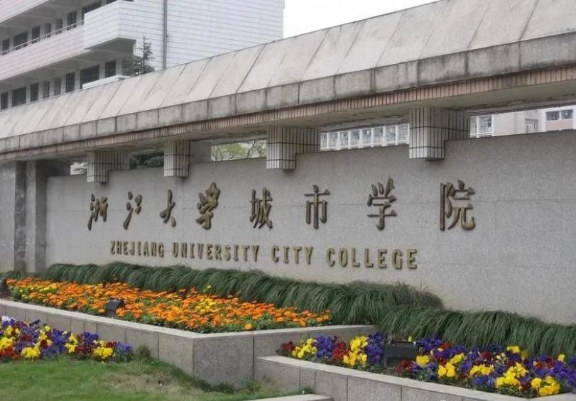 学生被“三本大学”录取，一年学费2.4w，还有读的必要吗？