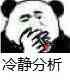 攒够失望后分手的男人，这么做让他后悔分手