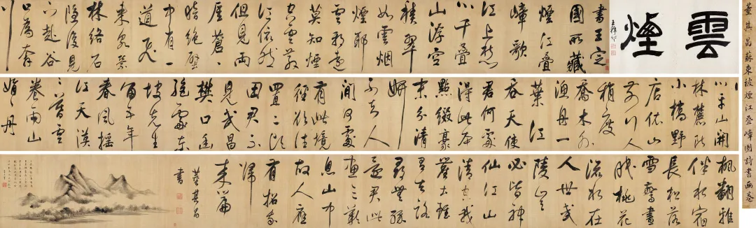 董其昌传世最贵的十件作品，件件天价