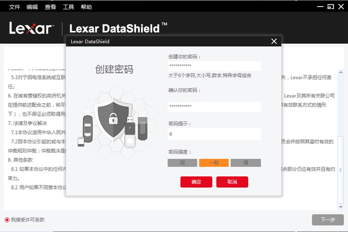 拥有128GB大内存容量，Lexar雷克沙M45 U盘评测