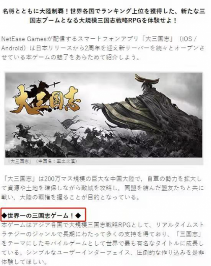 《三国演义》为什么能成为传世经典？看这篇也许你才真正明白