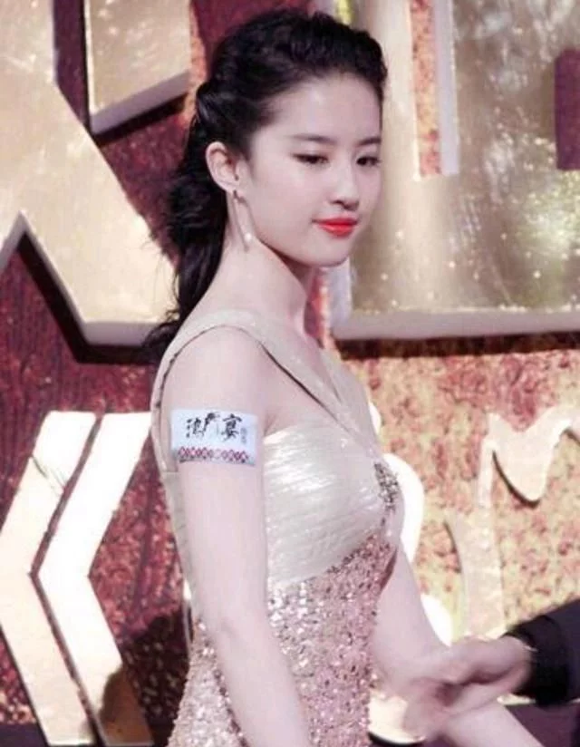 娛樂圈女明星排行榜