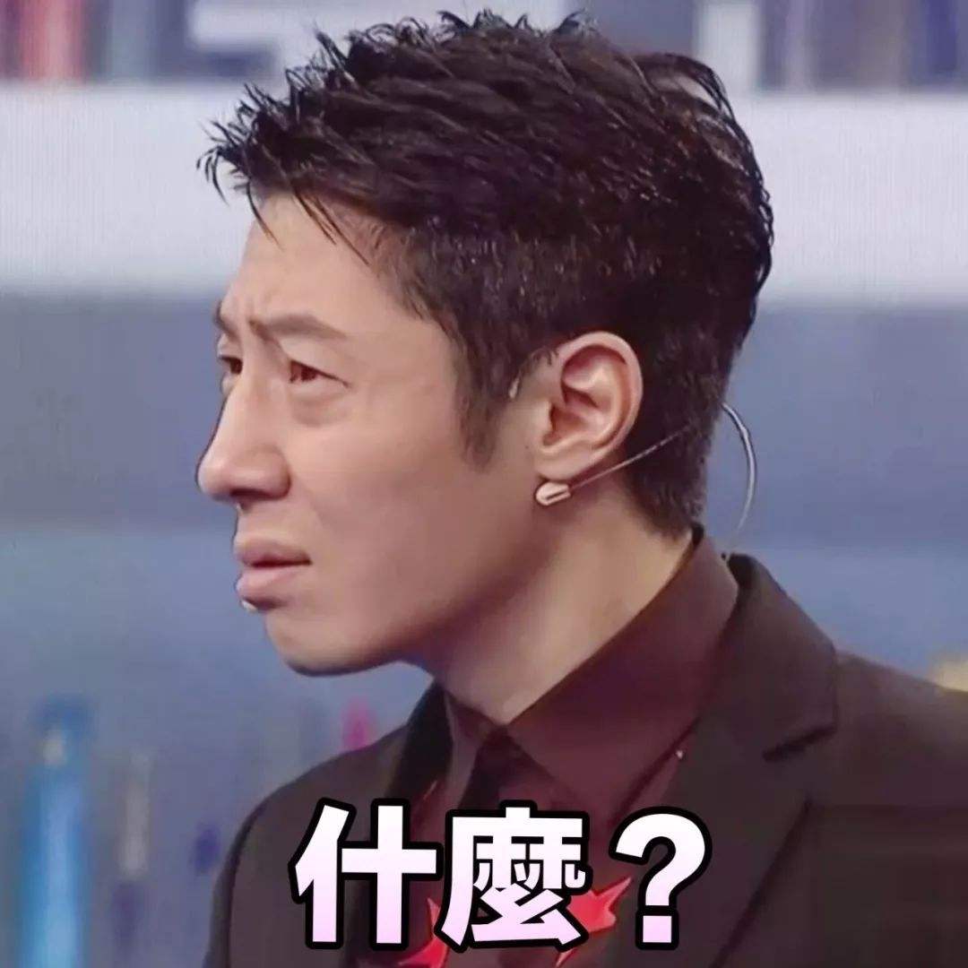 同样是“凡尔赛”，为何撒贝宁备受欢迎，而鞠婧祎却让人反感？